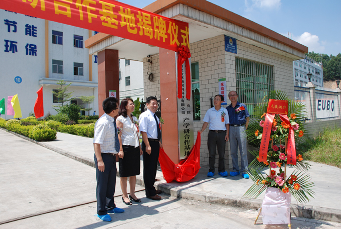 深圳清華大學(xué)研究院楊博士、陳博士與EUBO優(yōu)寶岳總、王總監(jiān)揭牌