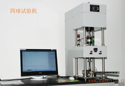 四球摩擦磨損試驗(yàn)機(jī)投入使用